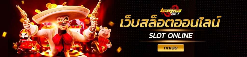 เว็บLSM99BET